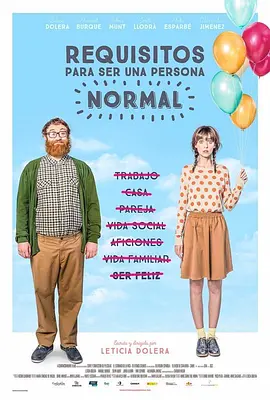 眼光毒辣的女人